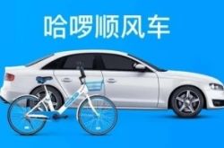 （2分钟教程）福建省漳州市公司_哔哩哔哩